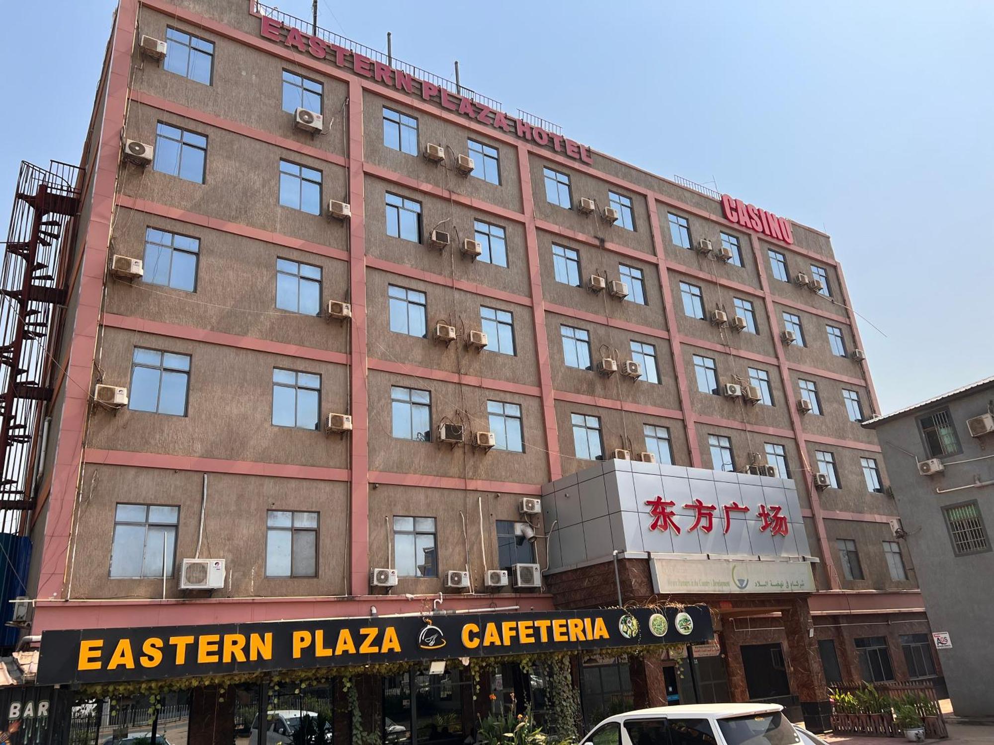 Eastern Plaza Hotel Juba Exterior photo